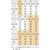 住商モンブラン パンツ 兼用 バーガンディ 72-1408 1枚　スクラブ（直送品）