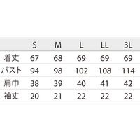 住商モンブラン ナースジャケット 半袖 オフホワイト/ピンク LW812-12 1枚　白衣（直送品）