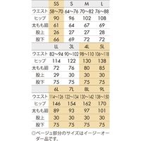 住商モンブラン パンツ 兼用 バーガンディ 総ゴム MS741-81 1枚　スクラブ（直送品）