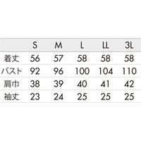 住商モンブラン ナースジャケットレディス 半袖 ホワイト OM301-10 1枚　白衣（直送品）