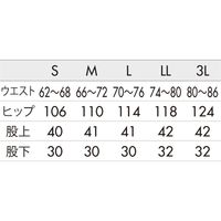 住商モンブラン フレアパンツ レディス ライトグレー OM701-01 1枚　スクラブ（直送品）