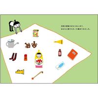 学研ステイフル メッセージブック サンキュー よつば E10078 3個（直送品）