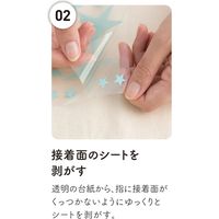 学研ステイフル オサムグッズ ファブリックステッカー M07704 1セット(5枚)（直送品）