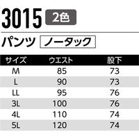 Asahicho（旭蝶繊維） 3015 パンツ（ノータック） ダークオリーブ L 1枚（直送品）
