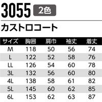 Asahicho（旭蝶繊維） 3055 カストロコート ダークオリーブ 3L 1枚（直送品）