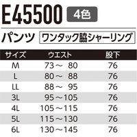 Asahicho（旭蝶繊維） E45500 パンツ（ワンタック） オリーブ M 1枚（直送品）