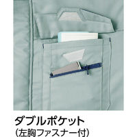 Asahicho（旭蝶繊維） E73100 コート ダークネイビー 4L 1枚（直送品）