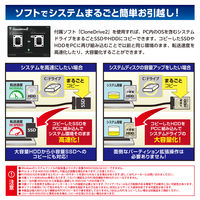 裸族の頭 HDD/SSD引越キット センチュリー CRAHK25U3 1個
