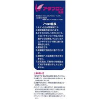 石原バイオサイエンス 石原バイオ アタブロン乳剤 100ml 2056889 1本（直送品）