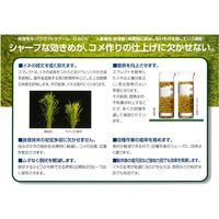 石原バイオサイエンス 石原バイオ スマレクト粒剤 3kg 2056905 1袋（直送品）