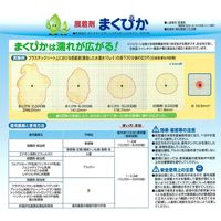 石原バイオサイエンス 石原バイオ まくぴか 100ml 2056921 1本（直送品）