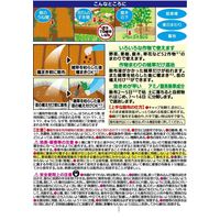 住友化学園芸 グリーンスキットシャワー 4.2L 2056930 1個（直送品）