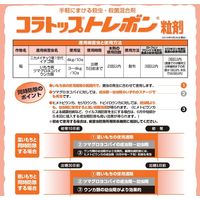 三井化学 コラトップトレボン粒剤 3kg 2056966 1袋（直送品）