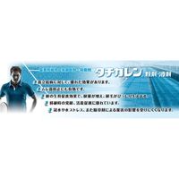 三井化学 タチガレン液剤 100ml 2056993 1本