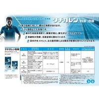 三井化学 タチガレン粉剤 2056995 1袋（直送品）