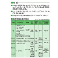 三井化学 トレボン粒剤 2kg 2057008 1袋（直送品）