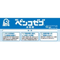 三井化学 ペンコゼブ水和剤 1kg 2057021 1袋（直送品）
