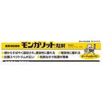 三井化学 モンガリット粒剤 3kg 2057025 1袋（直送品）