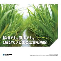 ダウ・アグロサイエンス日本 ダウケミカル ワイドアタックSC 500ml 2057051 1本（直送品）