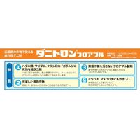 日本農薬 ダニトロンフロアブル 500ml 2057080 1本（直送品）