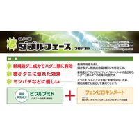 日本農薬 ダブルフェースフロアブル 250ml 2057081 1本（直送品）