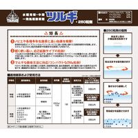 日本農薬 ツルギ250粒剤 250g 2057082 1袋（直送品）