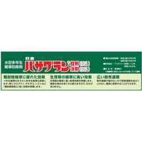 日本農薬 バサグラン液剤 500ml 2057088 1本（直送品）