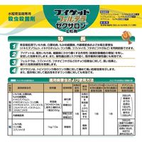 日本農薬 フェルテラゼクサロンL粒剤 1kg 2057098 1個（直送品）