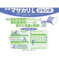 日本農薬 マサカリLジャンボ 500g 2057116 1袋（直送品）