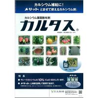 生科研 カルタス 1kg 2057142 1個（直送品）