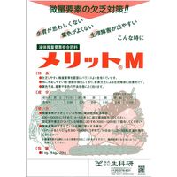 生科研 メリットM 20kg 2057147 1箱（直送品）