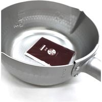 オクムラ 京都活具 ゆきひら鍋20cm IH対応 236614 1個（直送品）