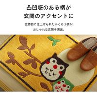 イケヒコ ふくろう 玄関マット 300×900mm 1311170013701 1枚（直送品）