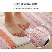 イケヒコ ふわっとストライプ バスマット 400×600mm ベージュ 1300840020301 1枚（直送品）