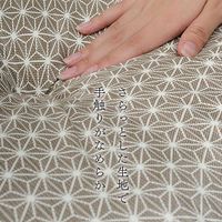 イケヒコ・コーポレーション 錦 座布団 BE 55×59cm 5P 1240870000000 1セット(5枚入)