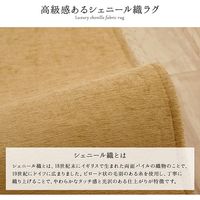 イケヒコ モデルノ 折畳 ラグ 900×1850mm ベージュ 1292340023102 1枚（直送品）