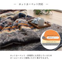 イケヒコ ファミリア ラグ 2000×2400mm ベージュ 4981019 1セット（直送品）