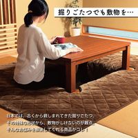 イケヒコ H舞II 堀炬燵 1900×2900mm ブラウン 1340470062213 1枚（直送品）