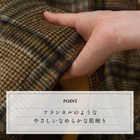 イケヒコ こたつ布団 カリス カバー 1950×1950mm ブラウン 1171700068060 1枚（直送品）