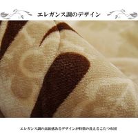 イケヒコ グラシア こたつ布団 1900×1900mm ベージュ 1171770020111 1枚（直送品）