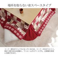 イケヒコ リーチェ こたつ布団 大判省スぺース 1900×2500mm レッド 1171400244621 1枚（直送品）
