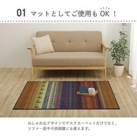 イケヒコ ラディ デスクカーペット 1000×1300mm グリーン 1271840121401 1枚（直送品）
