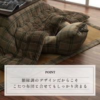 イケヒコ カリス ラグ 1900×2400mm ネイビー 1270370192901 1枚（直送品）