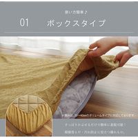 イケヒコ カーペットカバー ふっくら敷カバー 撥水モデルノ 1930×2430mm グレー 1161730136807 1枚（直送品）