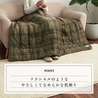 イケヒコ・コーポレーション カリス ひざ掛け NV 70×100cm 1220910191401 1枚（直送品）