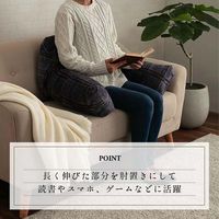 イケヒコ カリス 足長リラックス クッション 400×700mm ネイビー 1220910191791 1個（直送品）