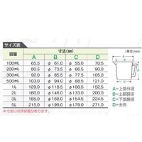 ニッコー・ハンセン PP計量カップ 2L 1個 3007-01 1セット(6個) 30-0701-55（直送品）