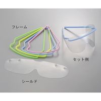 アズワン プロシェアディスポアイシールド NV307 1セット(2組) 8-5940-01