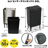 アントレックス bcl センサーダストボックス 50L シルバー 4992831290308 1個
