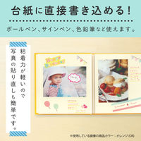 セキセイ ライトフリーアルバム フレーム(ピンク) XP-5308-21 1セット(2冊)